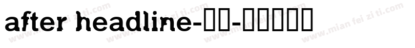 after headline-常规字体转换